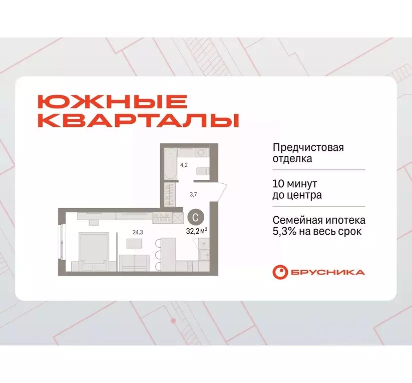 Студия Свердловская область, Екатеринбург пер. Торфяной, 4 (32.2 м) - Фото 1