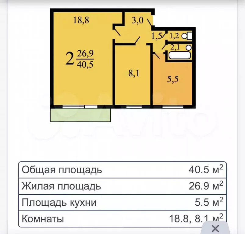 2-к. квартира, 40,5 м, 1/5 эт. - Фото 0
