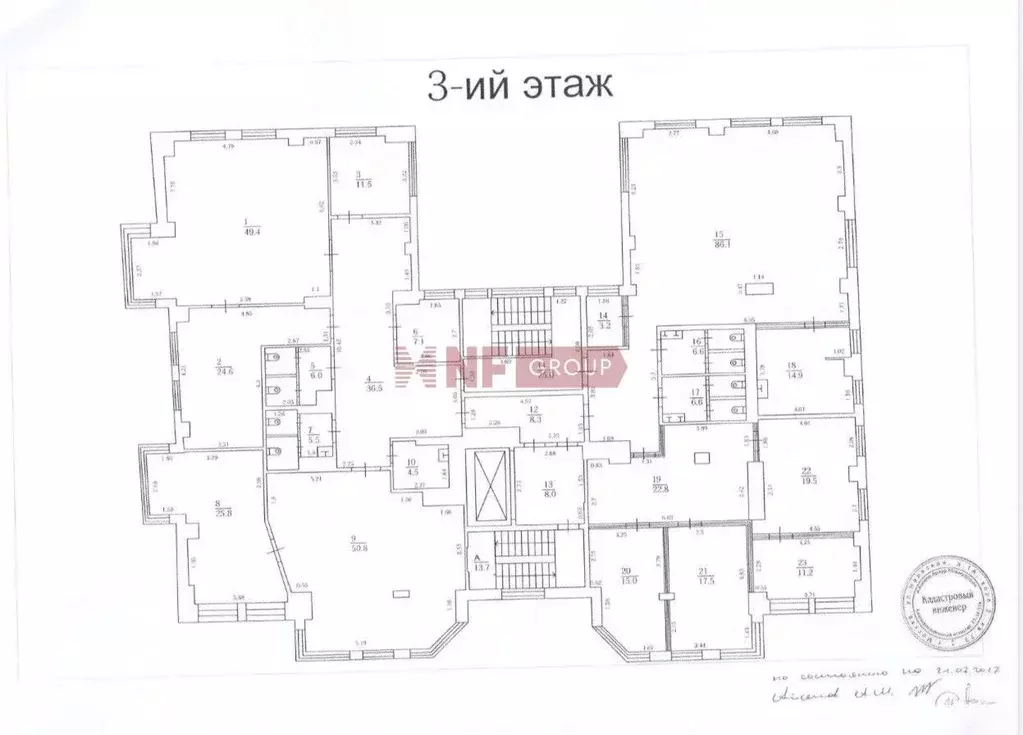 Офис в Москва Большая Серпуховская ул., 19/37С4 (600 м) - Фото 2