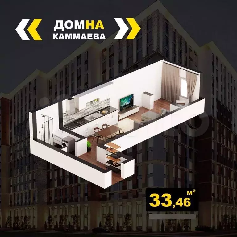 Квартира-студия, 33,5 м, 9/16 эт. - Фото 0