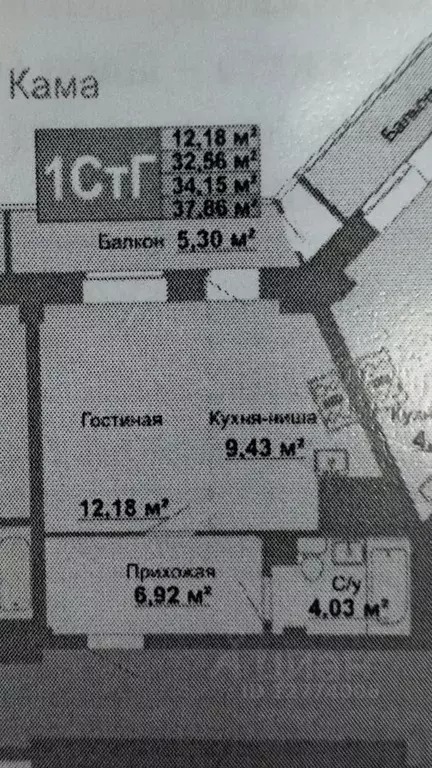 Студия Татарстан, Набережные Челны просп. Чулман, 81 (37.86 м) - Фото 1