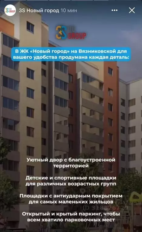 3-к кв. Нижегородская область, Нижний Новгород Вязниковская ул., 41 ... - Фото 0
