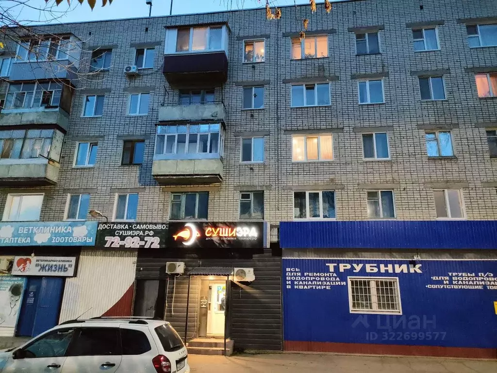 1-к кв. Ульяновская область, Ульяновск Камышинская ул., 42А (30.0 м) - Фото 1