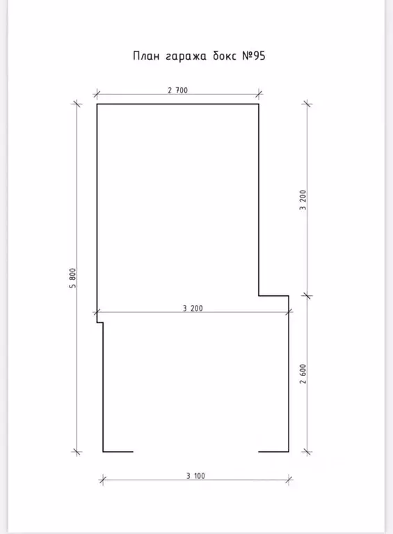 Гараж в Алтайский край, Барнаул ул. 280-летия Барнаула, 17 (18 м) - Фото 1