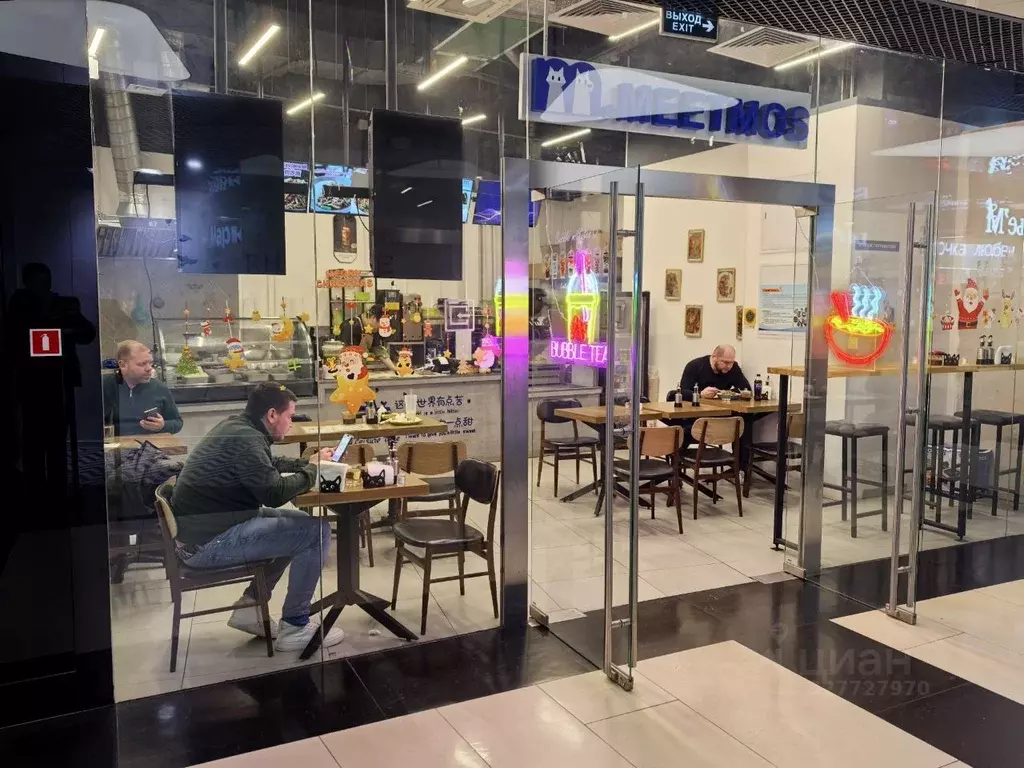 Помещение свободного назначения в Москва наб. Пресненская, 12 (41 м) - Фото 1