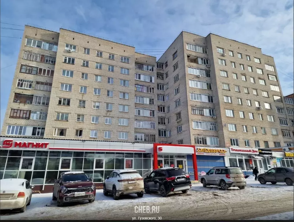 Помещение свободного назначения в Чувашия, Чебоксары ул. Гузовского, ... - Фото 1