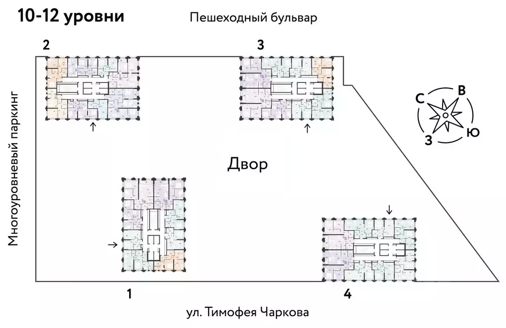 2-к кв. Тюменская область, Тюмень ул. Тимофея Чаркова, 93 (50.7 м) - Фото 1