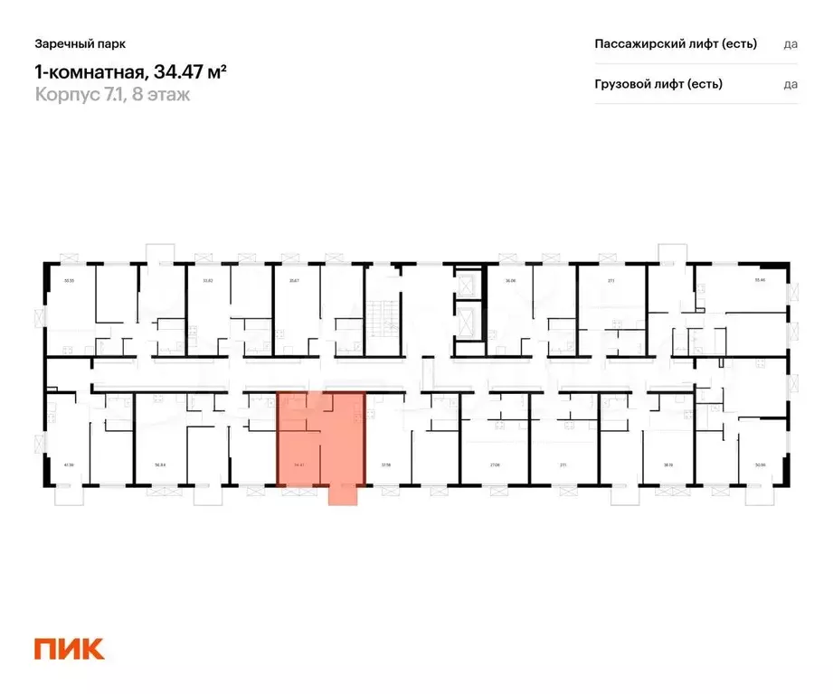 1-к. квартира, 34,5 м, 6/15 эт. - Фото 1