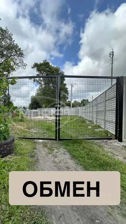 Участок в Калининградская область, Гурьевский муниципальный округ, ... - Фото 0