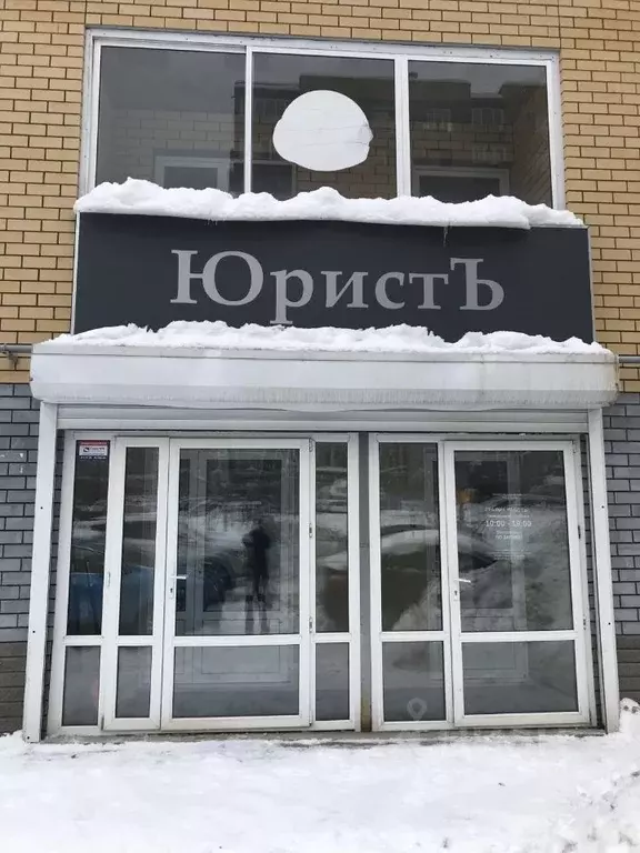 Офис в Нижегородская область, Нижний Новгород ул. Дунаева, 19 (257 м) - Фото 1