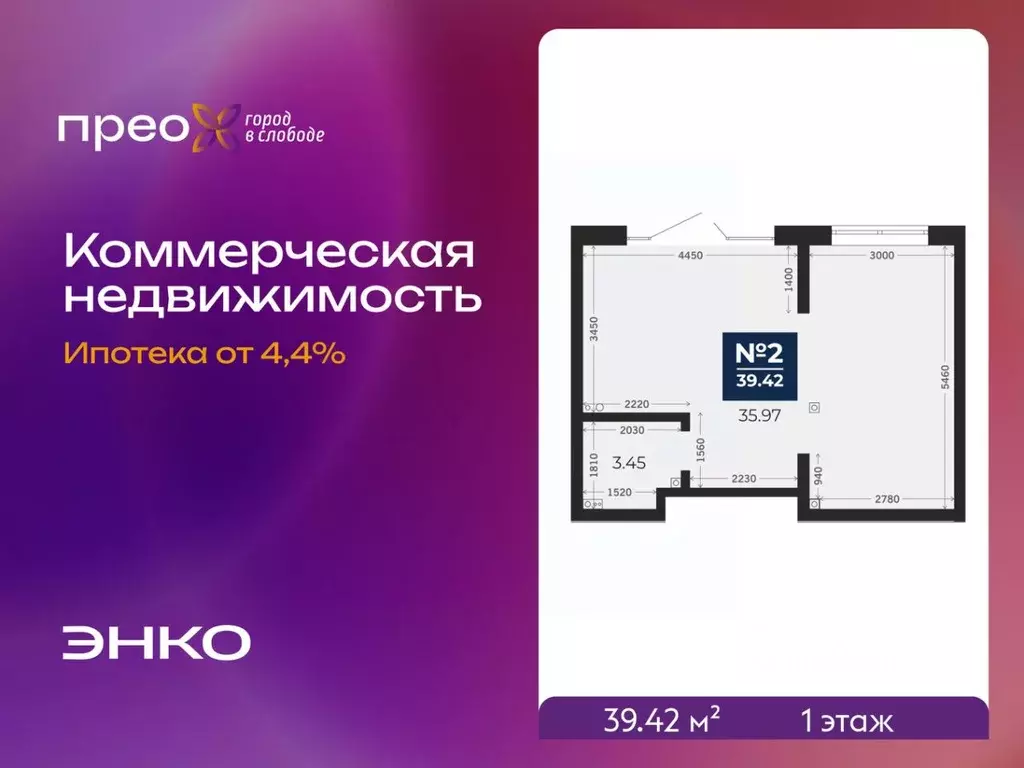Помещение свободного назначения в Тюменская область, Тюмень ул. ... - Фото 2