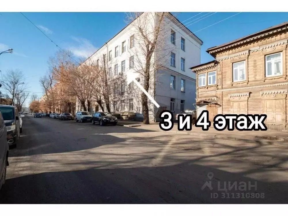 Офис в Иркутская область, Иркутск ул. Дзержинского, 33 (484 м) - Фото 1