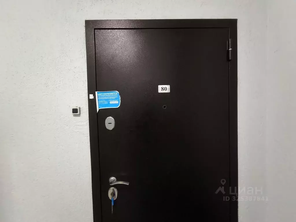 3-к кв. Москва Щелковское ш., 90к1 (74.5 м) - Фото 1