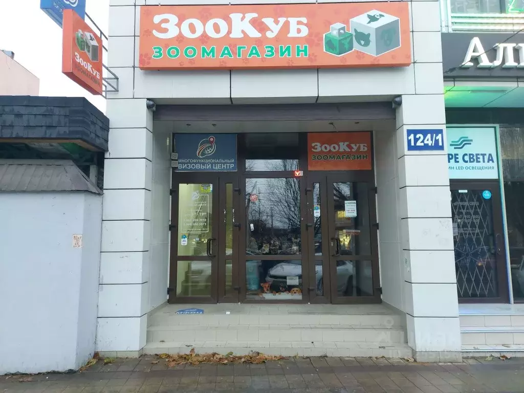 Помещение свободного назначения в Краснодарский край, Краснодар ... - Фото 1