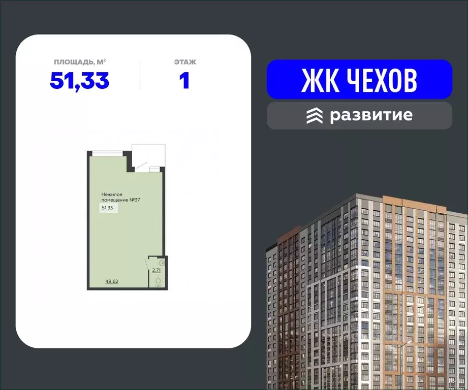 Помещение свободного назначения в Воронежская область, Воронеж ул. ... - Фото 0