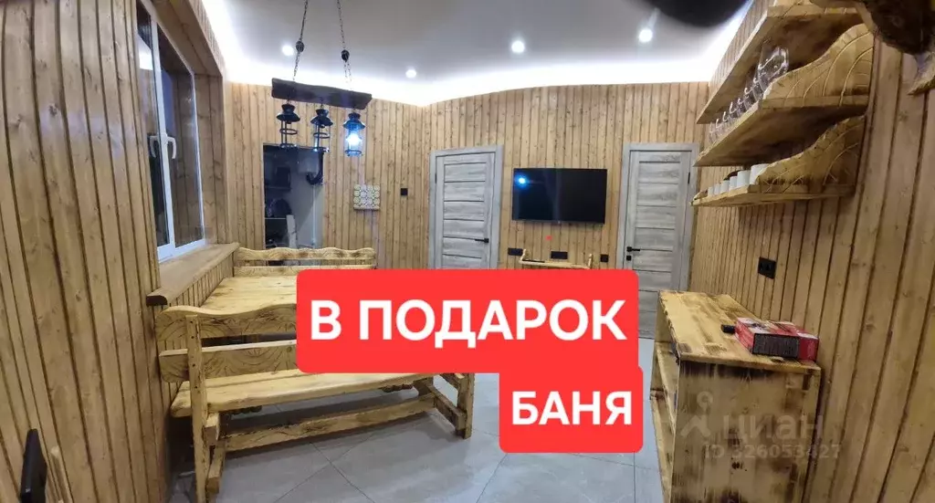 Дом в Московская область, Истра муниципальный округ, Лисавино кп  (90 ... - Фото 1