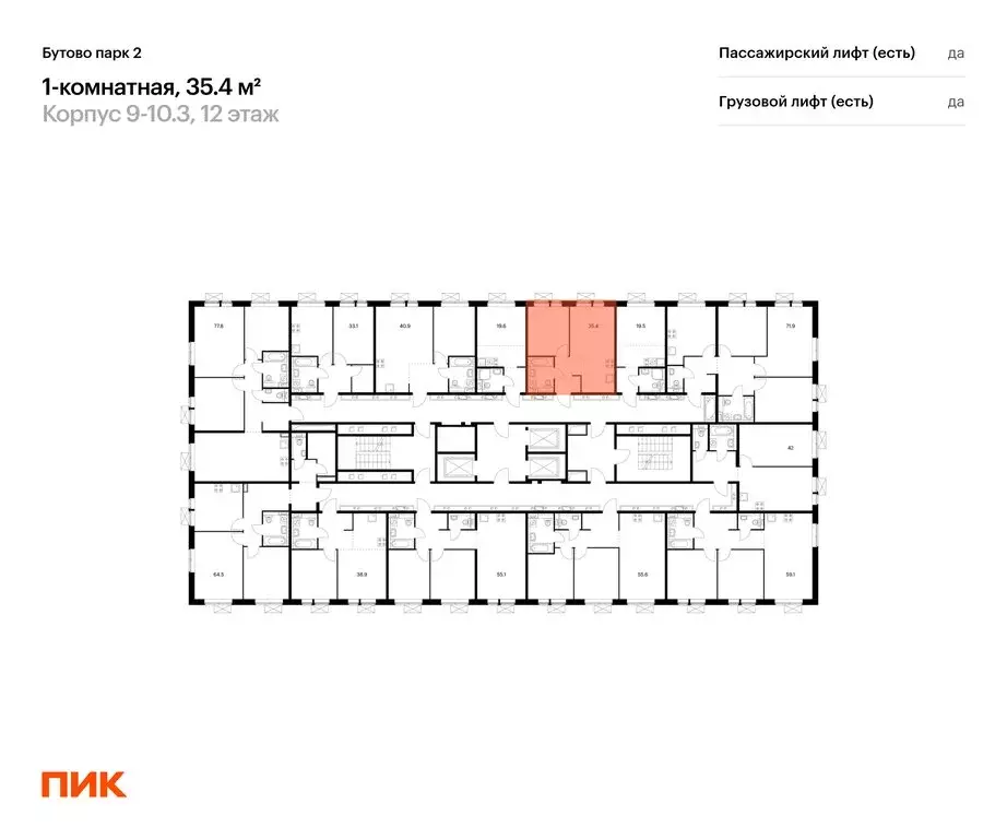1-комнатная квартира: Дрожжино, Южная улица, 12к1 (35.4 м) - Фото 1