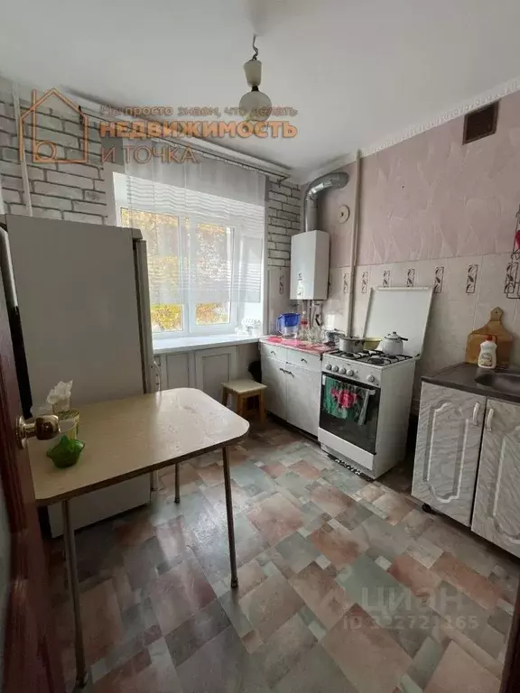 1-к кв. Башкортостан, Нефтекамск Социалистическая ул., 53 (31.0 м) - Фото 0