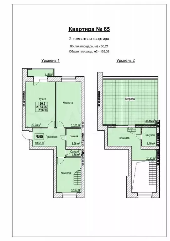 2-к. квартира, 98 м, 4/5 эт. - Фото 0