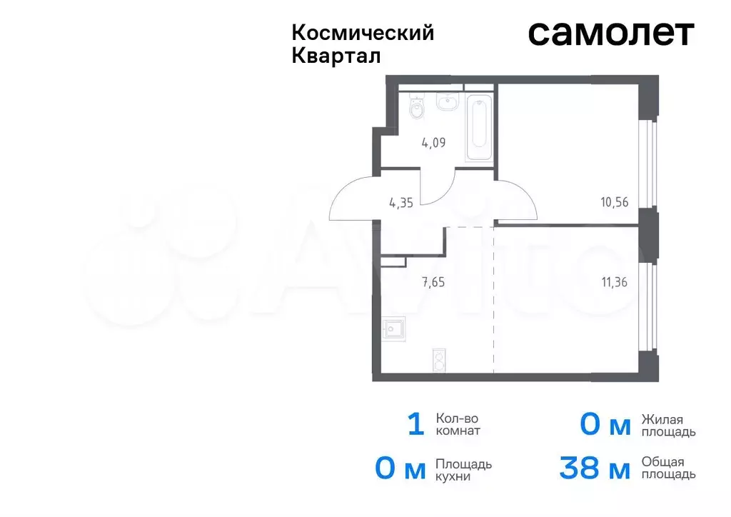 1-к. квартира, 38 м, 2/12 эт. - Фото 0