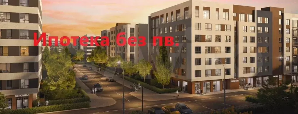 1-к. квартира, 43,7 м, 4/7 эт. - Фото 0