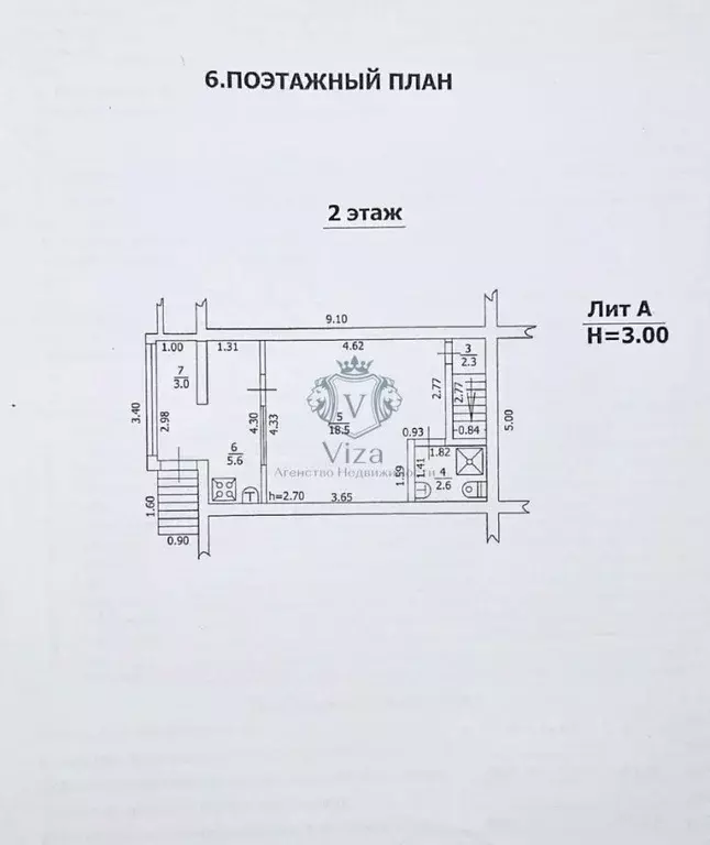 Таунхаус в Краснодарский край, Туапсинский муниципальный округ, ... - Фото 1