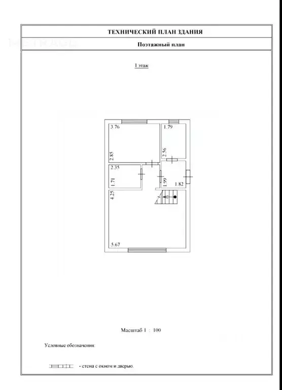 Дом в Новосибирская область, Новосибирский район, с. Толмачево Новая ... - Фото 1