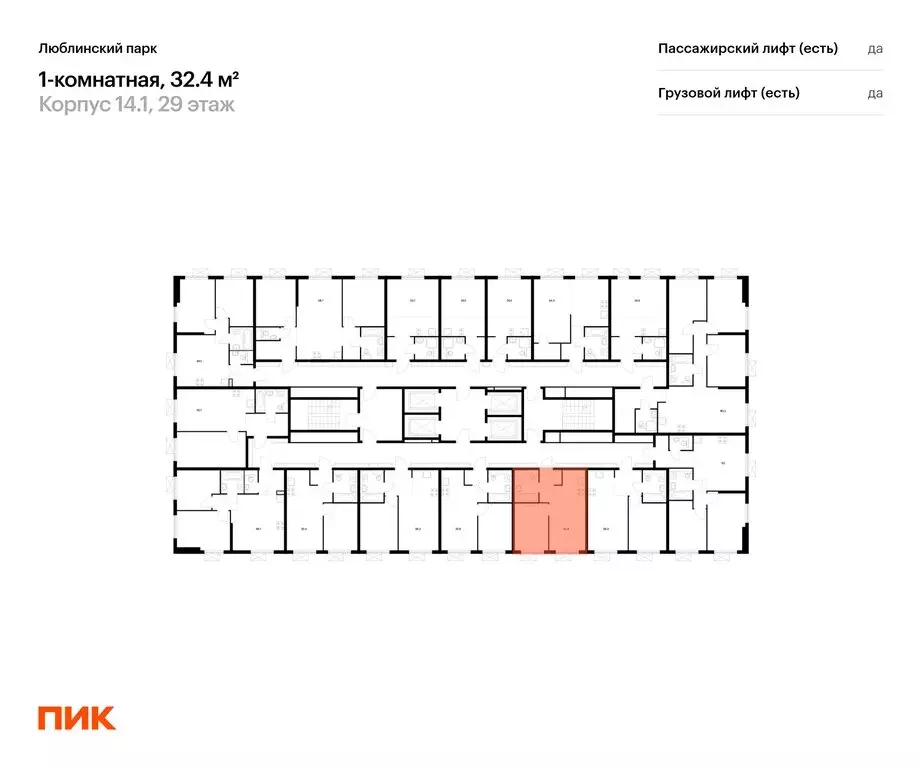 1-комнатная квартира: Москва, ЖК Люблинский Парк, 14.1 (32.4 м) - Фото 1