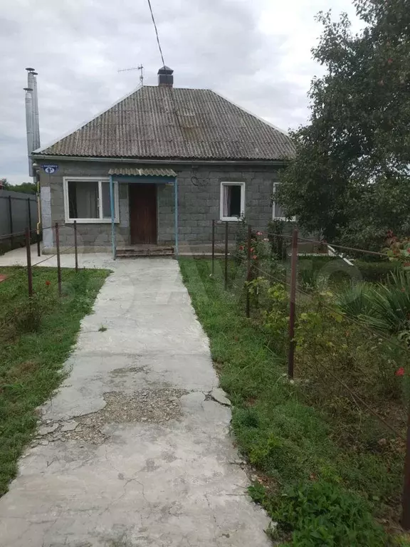Купить Дом В Тбилисском Районе Краснодарского Края