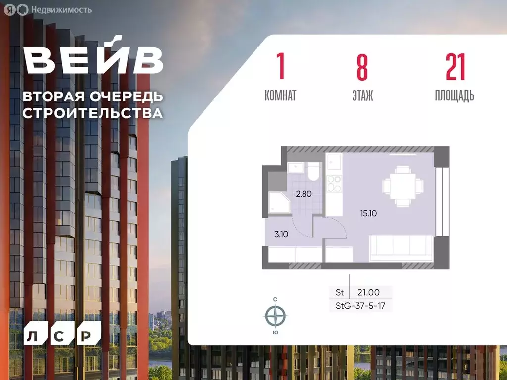 Квартира-студия: Москва, улица Борисовские Пруды, 1 (21 м) - Фото 1