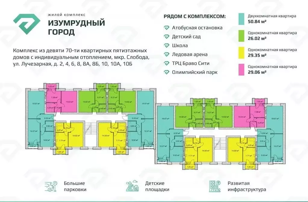 1-к кв. Тамбовская область, Тамбовский муниципальный округ, д. Крутые ... - Фото 2