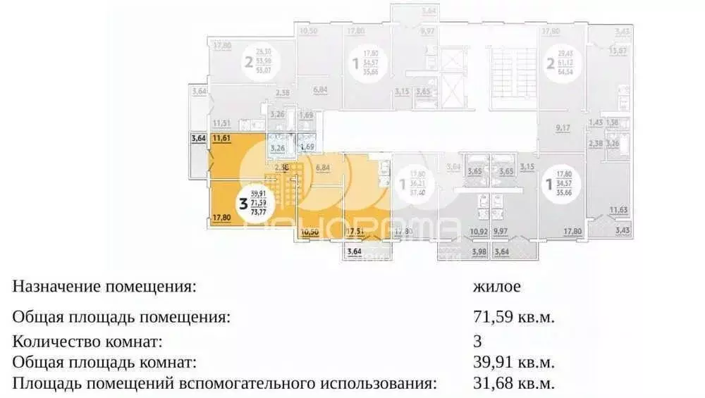 3-к кв. Краснодарский край, Анапа ул. Адмирала Пустошкина (71.59 м) - Фото 0