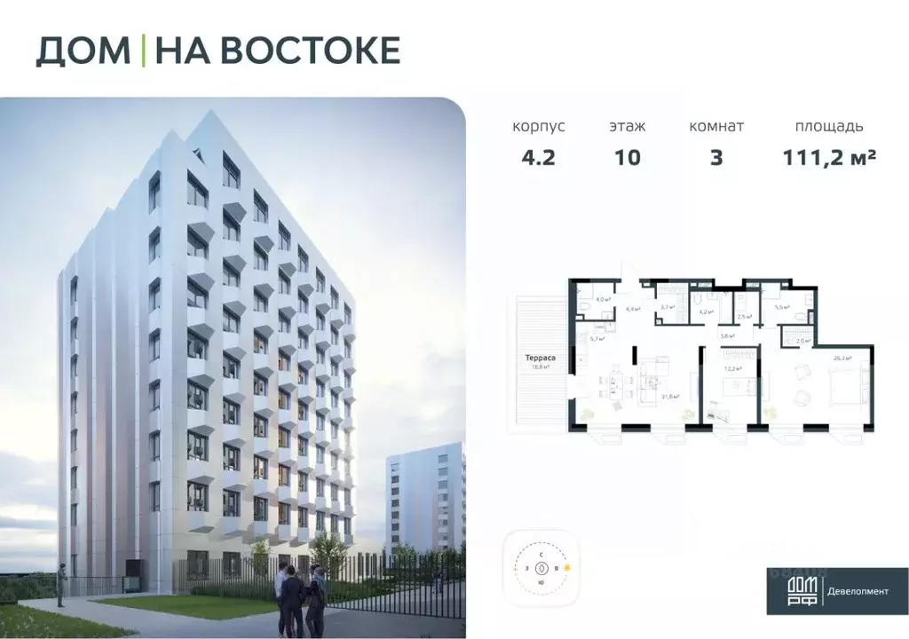 3-к кв. Приморский край, Владивосток Дом на Востоке жилой комплекс, ... - Фото 0