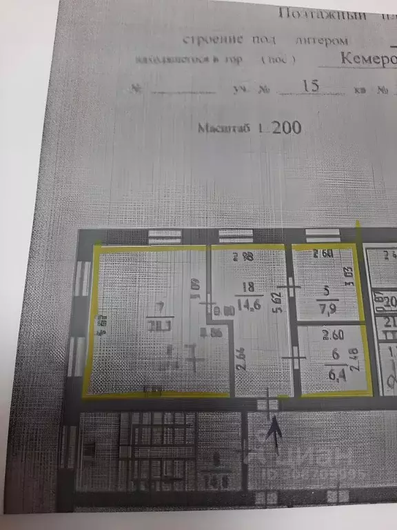 Офис в Кемеровская область, Кемерово ул. Ульяны Громовой, 15 (46 м) - Фото 0