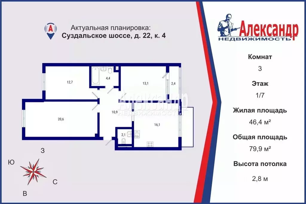 3-к кв. Санкт-Петербург ш. Суздальское, 22к4 (80.0 м) - Фото 2