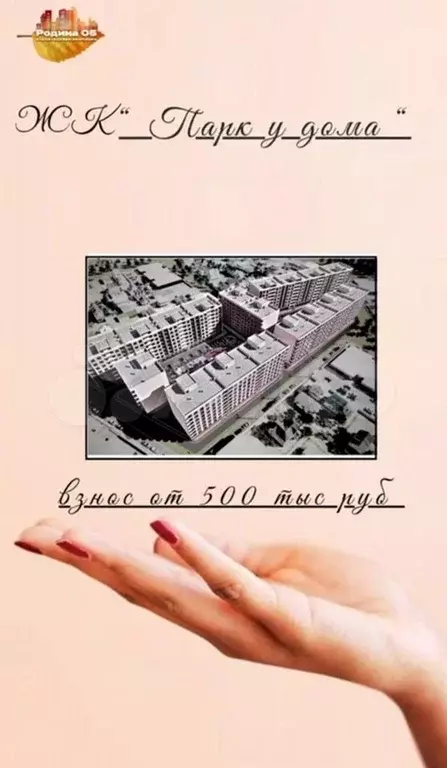 2-к. квартира, 61,7 м, 2/9 эт. - Фото 0