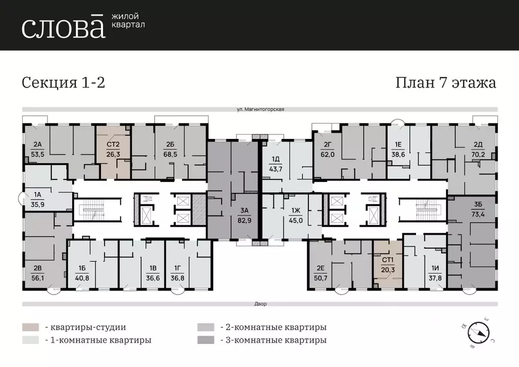 3-к кв. Астраханская область, Астрахань Магнитогорская ул., 1 (72.31 ... - Фото 1