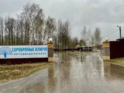 Участок в Нижегородская область, Дальнеконстантиновский муниципальный ... - Фото 0