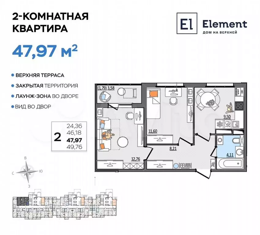 2-к. квартира, 48 м, 10/13 эт. - Фото 0