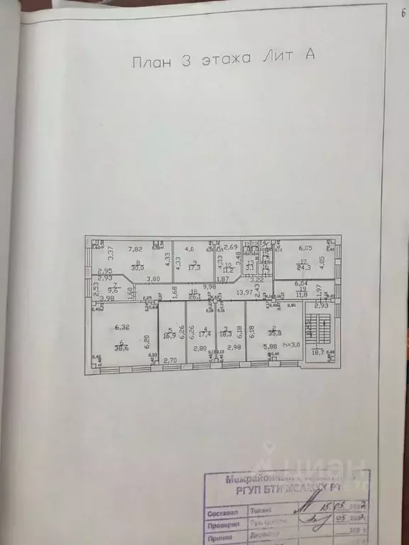 Офис в Татарстан, Набережные Челны Казанский просп., 164 (125 м) - Фото 2