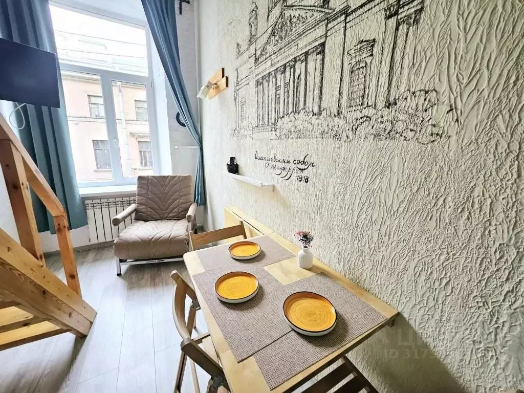 1-к кв. Санкт-Петербург Казанская ул., 26/27 (14.0 м) - Фото 1