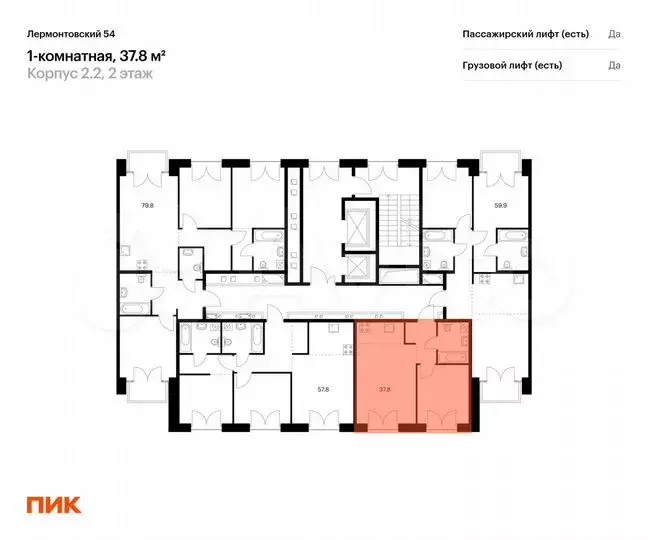 1-к. квартира, 37,8м, 4/9эт. - Фото 1