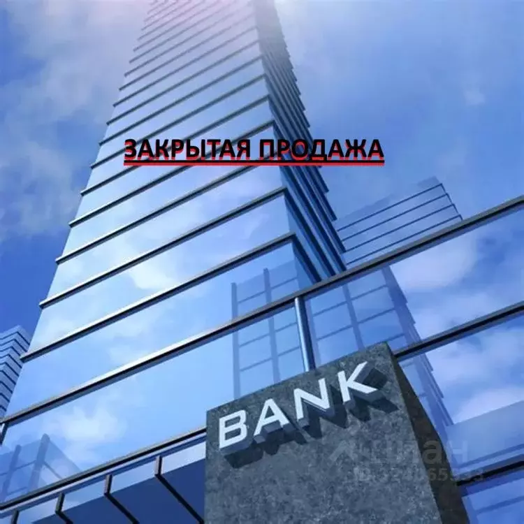 Помещение свободного назначения в Иркутская область, Иркутск ул. ... - Фото 0