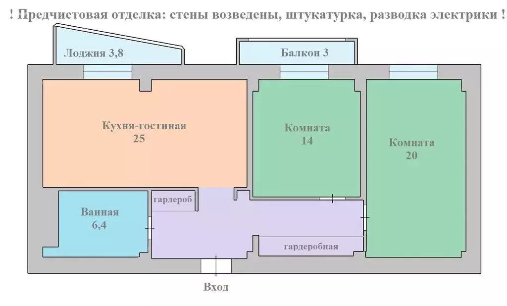 3-комнатная квартира: Челябинск, Лесопарковая улица, 8 (86 м) - Фото 1