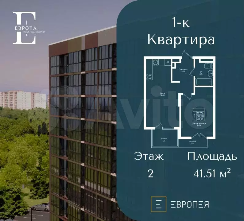 1-к. квартира, 41,5 м, 7/10 эт. - Фото 0