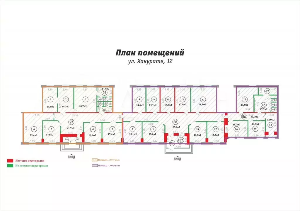 Любое назначение от 150-520м2, хакурате - Фото 0