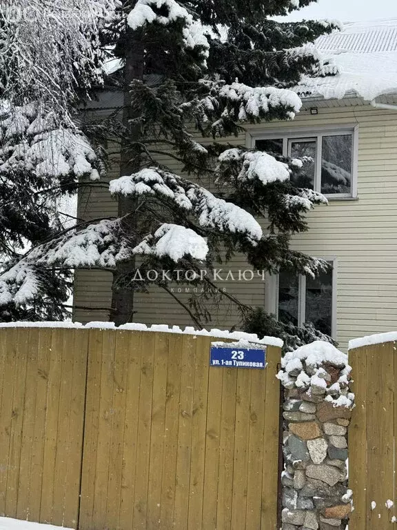 Дом в Криводановский сельсовет, садовое товарищество Недра (67.3 м) - Фото 1