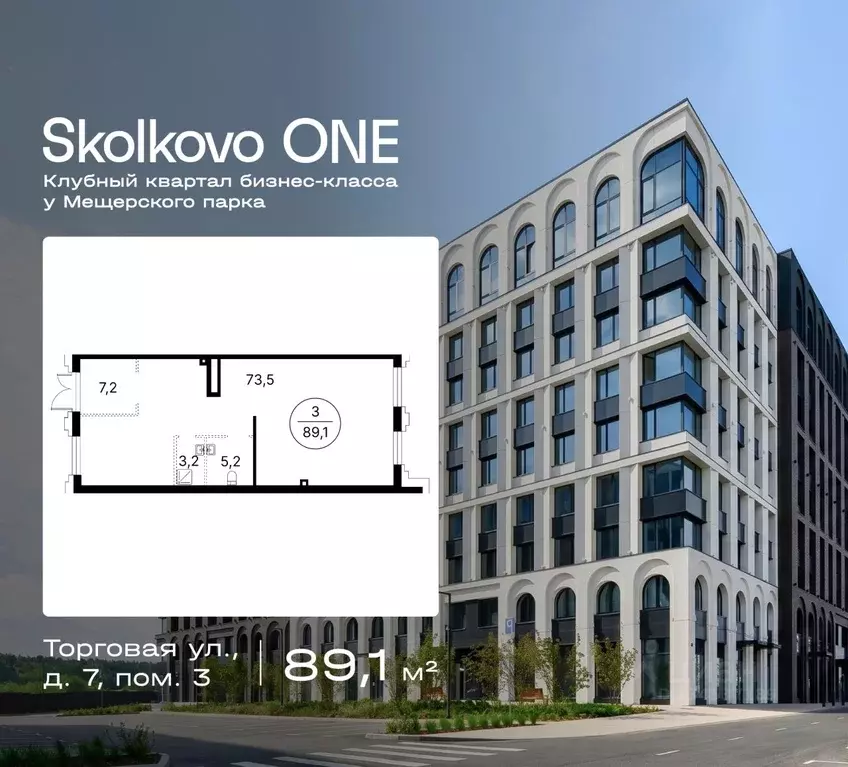 Помещение свободного назначения в Московская область, Одинцовский ... - Фото 1