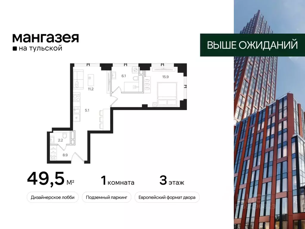 1-к кв. Москва Большая Тульская ул., 10С5 (49.5 м) - Фото 0