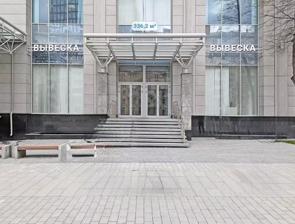 Помещение свободного назначения в Москва Звенигородское ш., 18/20к1 ... - Фото 0